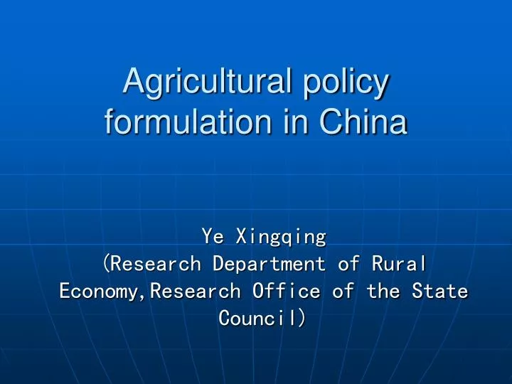 agricultural policy formulation in china