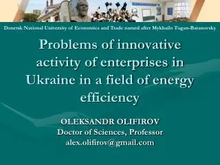 Problems of innovative activity of enterprises in Ukraine in a field of energy efficiency