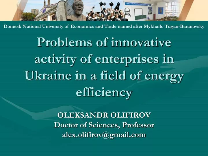 problems of innovative activity of enterprises in ukraine in a field of energy efficiency