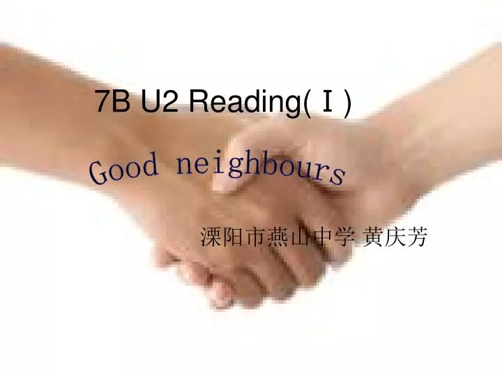 7b u2 reading