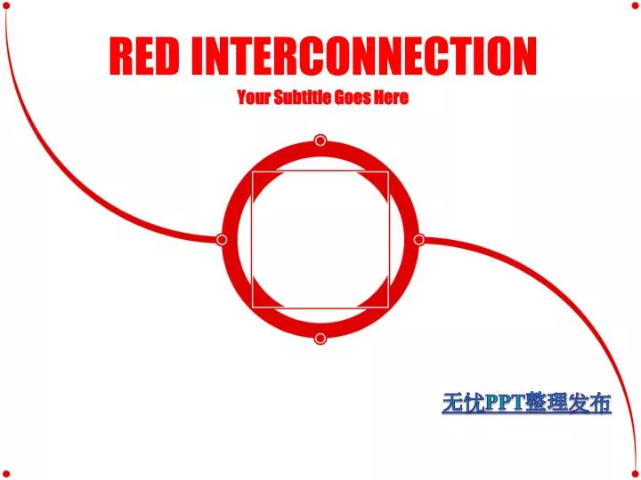 red interconnection