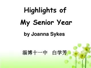 Highlights of My Senior Year by Joanna Sykes ????? ???