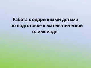 slide1