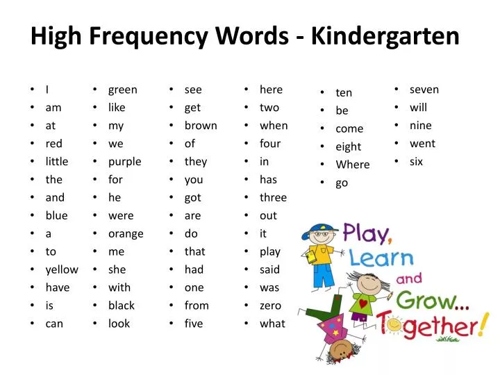 high frequency words kindergarten