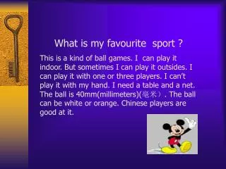 What is my favourite sport ?