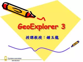 GeoExplorer 3
