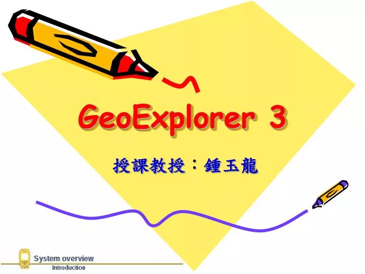 geoexplorer 3