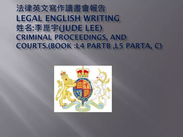 legal english writing jude lee criminal proceedings and courts book l4 partb l5 parta c