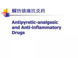 ??????? Antipyretic-analgesic and Anti-inflammatory Drugs