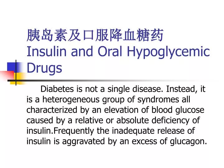 insulin and oral hypoglycemic drugs