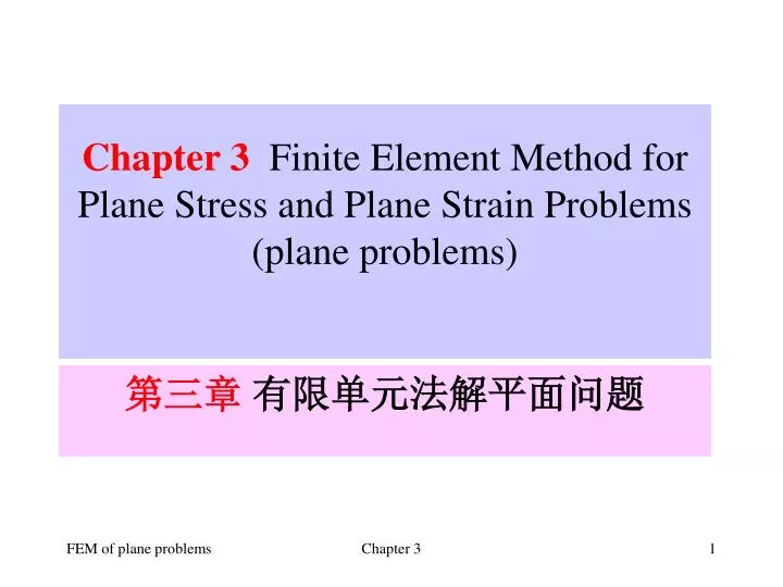 chapter 3 finite element method for plane stress and plane strain problems plane problems