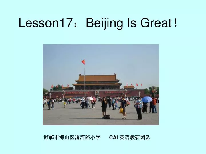 lesson17 beijing is great