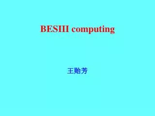 BESIII computing