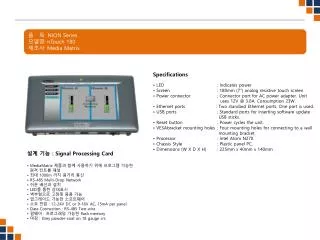 ? ? : NION Series ??? : nTouch 180 ??? : Media Matrix