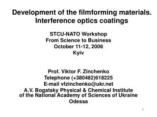 Development of the filmforming materials. Interference optics coatings