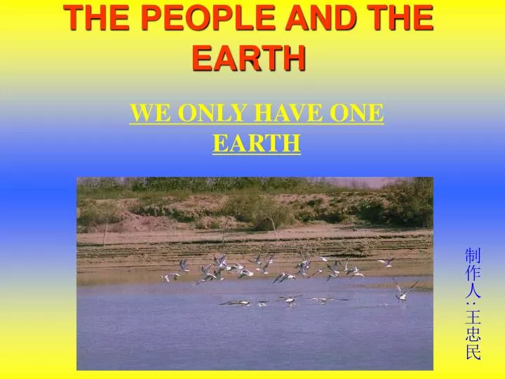 the people and the earth