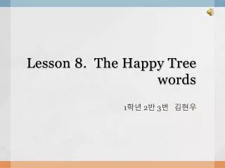Lesson 8. The Happy Tree words