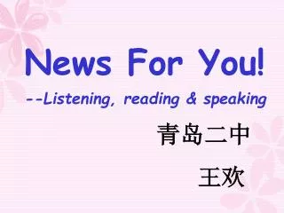 News For You!
