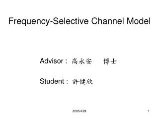 Frequency-Selective Channel Model
