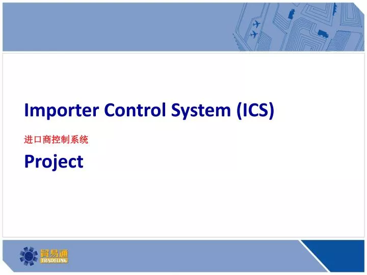 importer control system ics project