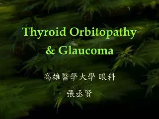 Thyroid Orbitopathy &amp; Glaucoma