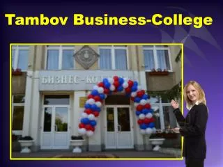 Tambov Business-College