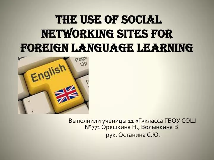 the use of social networking sites for foreign language learning