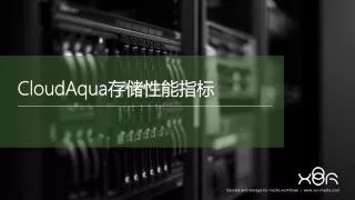 cloudaqua