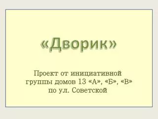 slide1