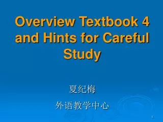 Overview Textbook 4 and Hints for Careful Study ??? ??????