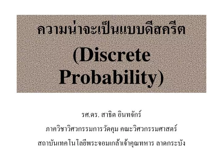 discrete probability