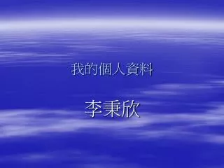 slide1