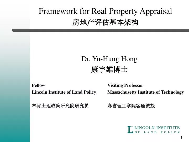 framework for real property appraisal