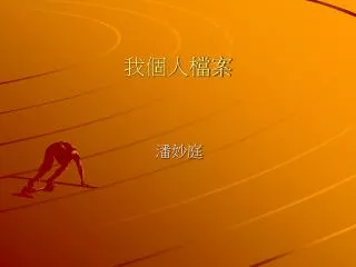 slide1
