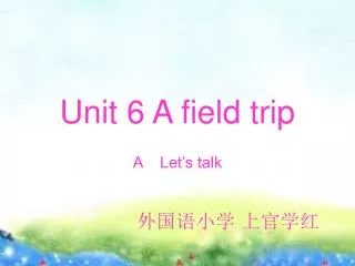 Unit 6 A field trip