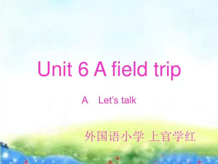 unit 6 a field trip