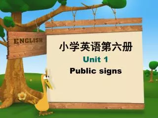 ??????? Unit 1 Public signs