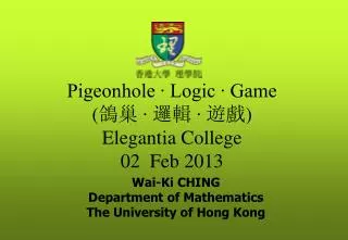 Pigeonhole ? Logic ? Game ( ?? ? ?? ? ?? ) Elegantia College 02 Feb 2013