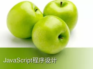javascript