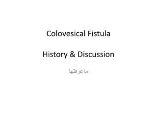 Colovesical Fistula History &amp; Discussion