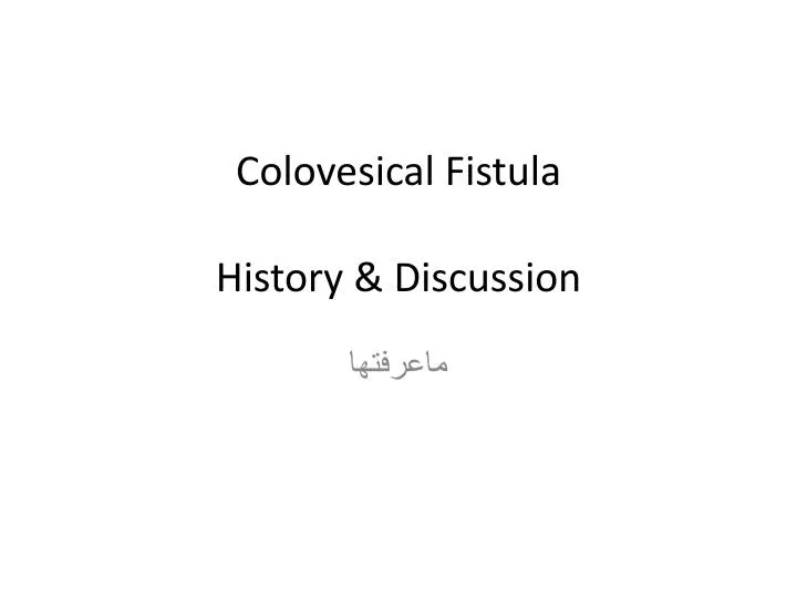 colovesical fistula history discussion