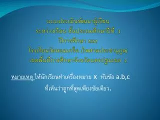 x a b c