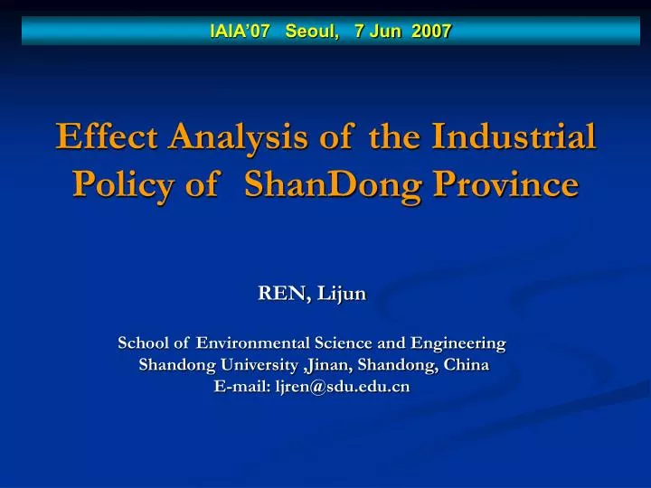 effect analysis of the industrial policy of shandong province