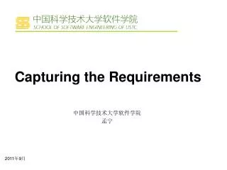 Capturing the Requirements