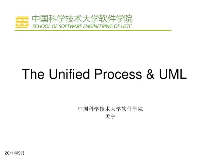 the unified process uml