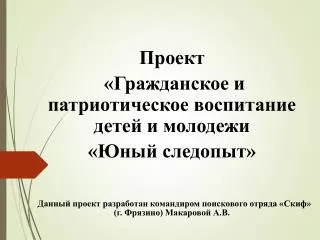 slide1