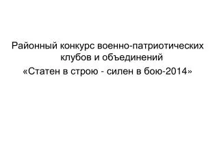 slide1