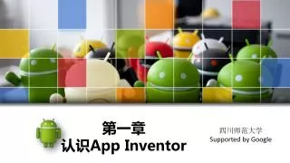 app inventor
