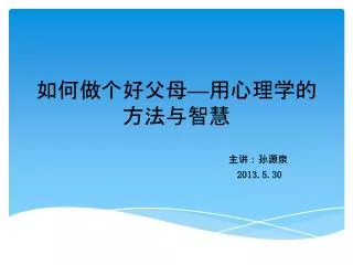 slide1