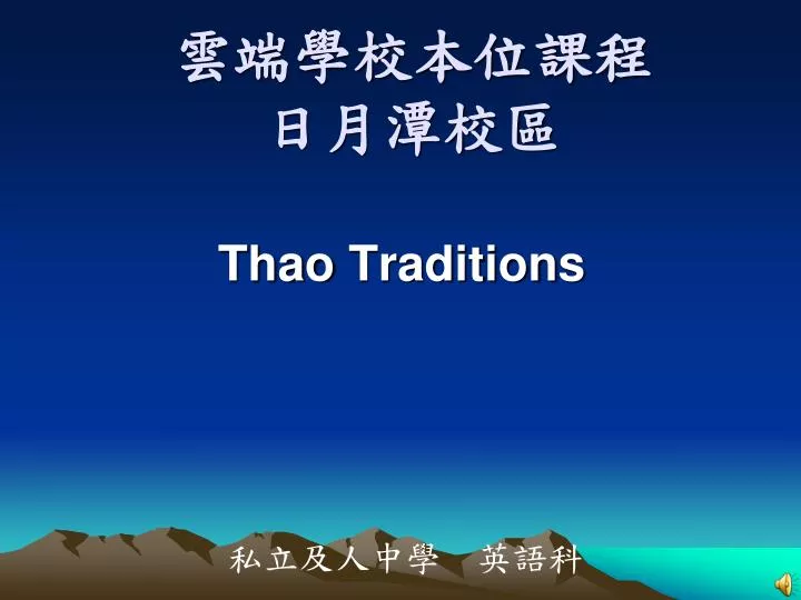thao traditions